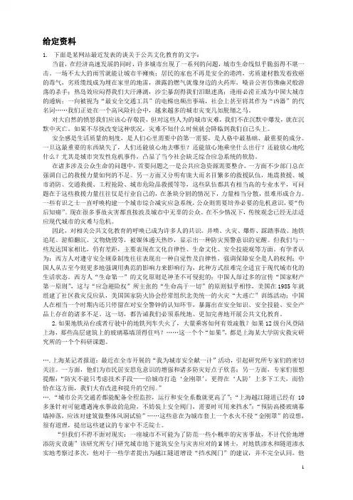 湖北省公务员考试申论真题及参考答案fxi