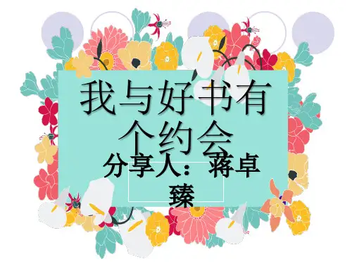 联系上下文解释词语意思