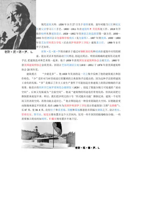 密斯。。。