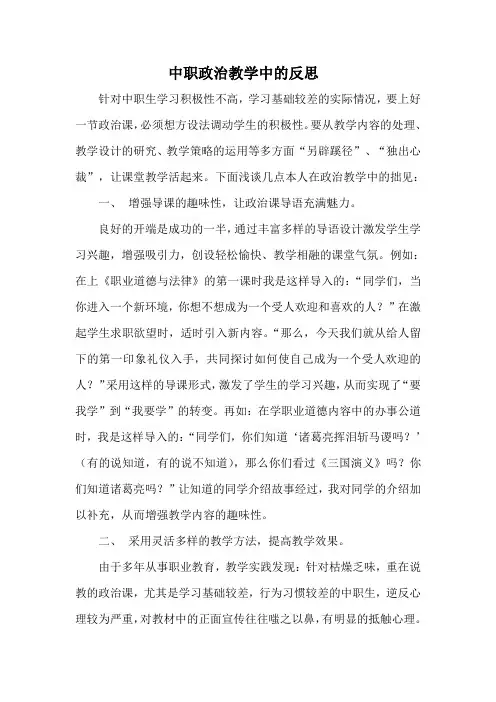 教学反思2013