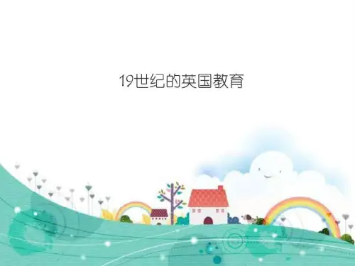 19世纪的英国教育_图文.ppt