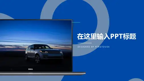 欧美高大上唯美几何图形静态小清新工作汇报ppt模板