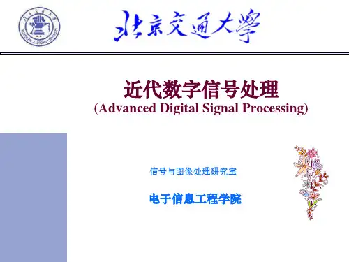 ch1_8信号抽样与重建