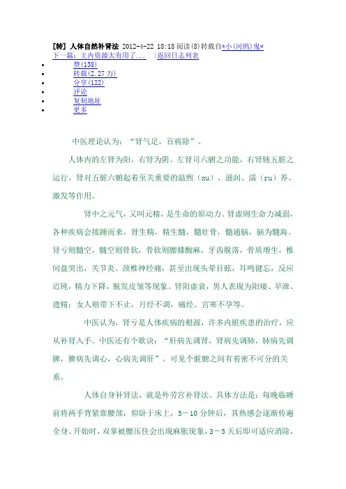 病理文章