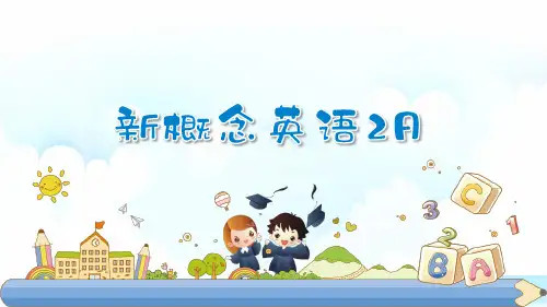 新概念青少版2A unit 6