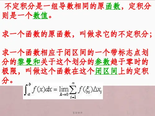 高等数学基础版习题