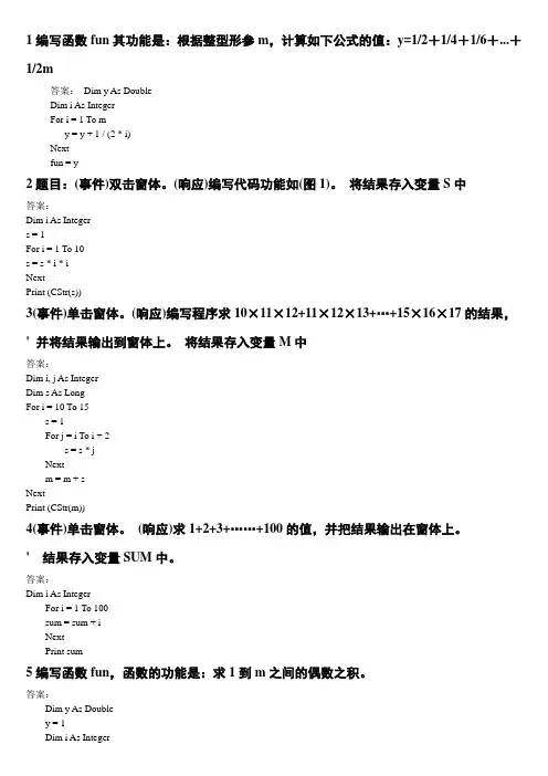 程序设计
