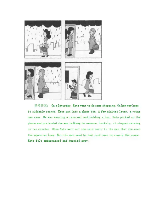 英语口语训练-看图说话作文33-36