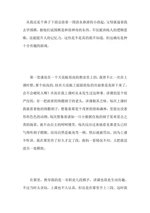 2020年江西省中考满分作文好的故事(4)