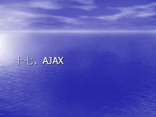17 AJAX