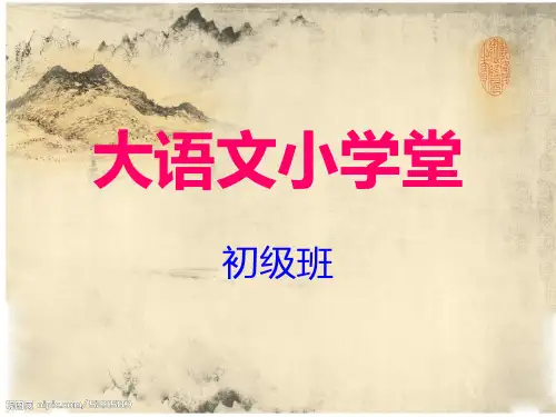 猫斗