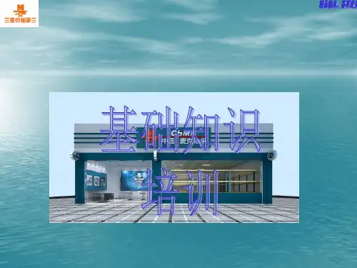 轴承基础知识培训资料