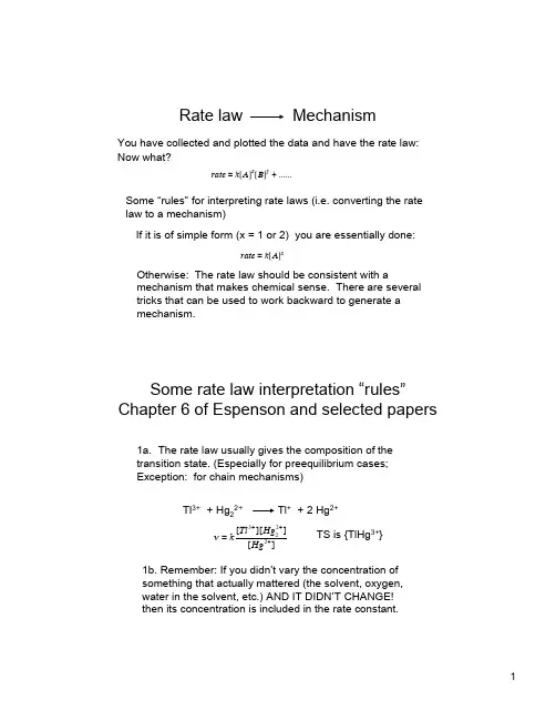 Lecture7.ppt