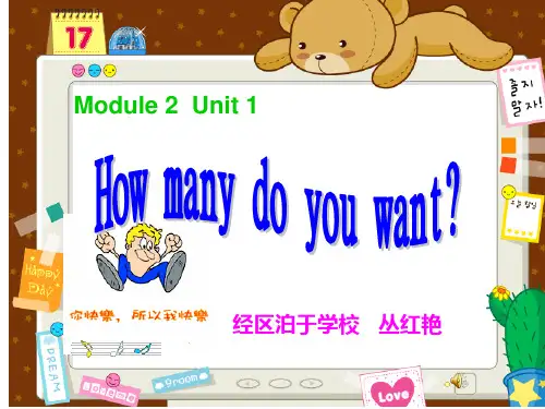 M2U1 How_many_do_you_want
