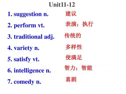 高考英语复习高一unit11-12课件