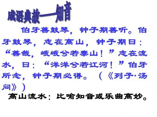 广东省佛山市第四中学语文(粤教版)必修三：16 琵琶行(共62张PPT)