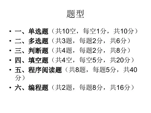 VB复习总结