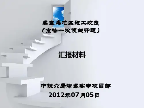 拨线要点施工方案