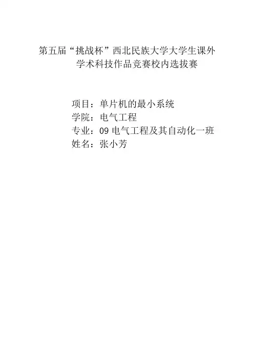 手机爆炸后怎样逃生
