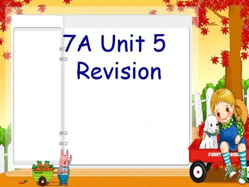7A U5 复习课件
