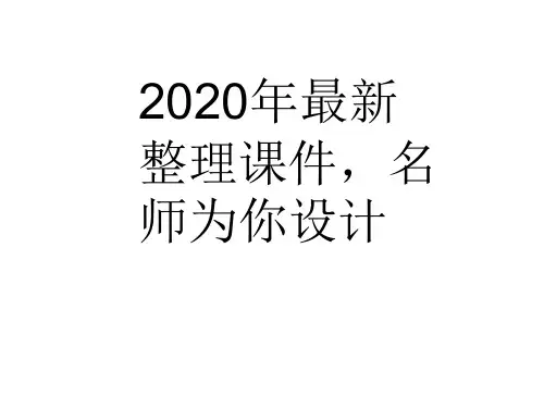 轴对称(2)