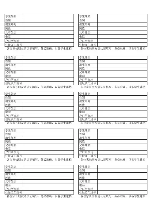 新建 Microsoft Office Excel 2007 工作表