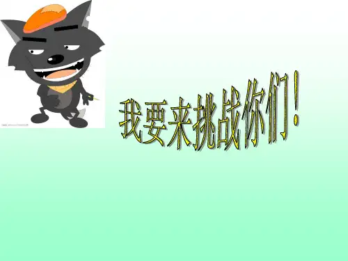 新人教版二年级数学下册千以内数的认识练习题