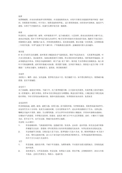 养殖方法