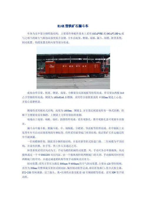 货车车型大全(6)