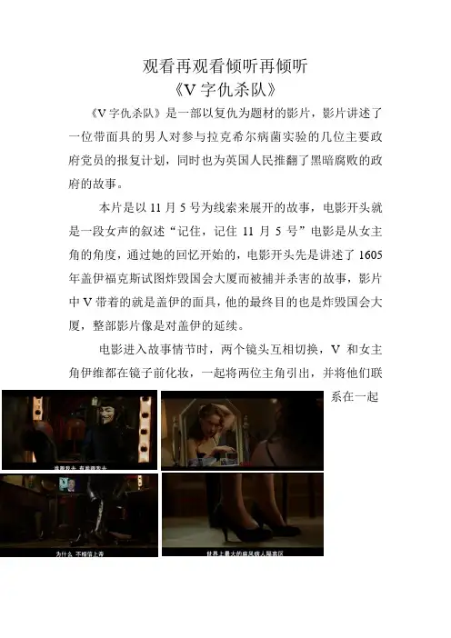 影片赏析
