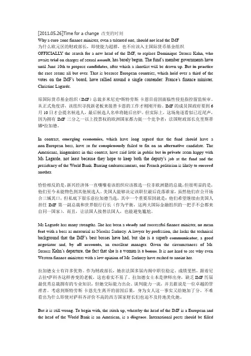 经济学人 文章选读 1
