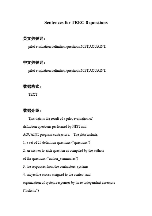 Sentences for TREC-8 questions_自然语言处理_科研数据集