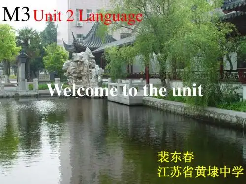 高二英语上册Unit-2课件5