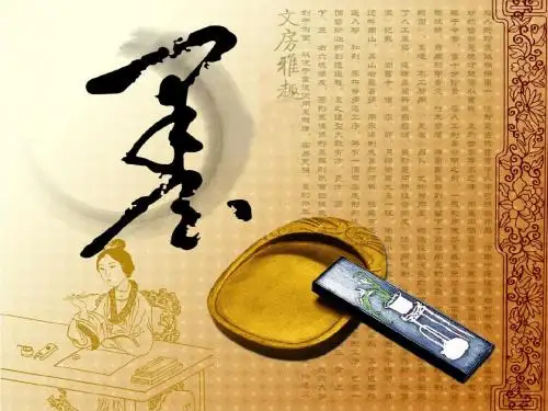 中国风系列ppt背景
