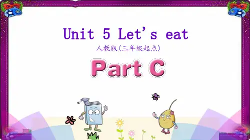 【人教pep版】2018年秋季三年级英语上册:Unit 5 Part【C】ppt课件