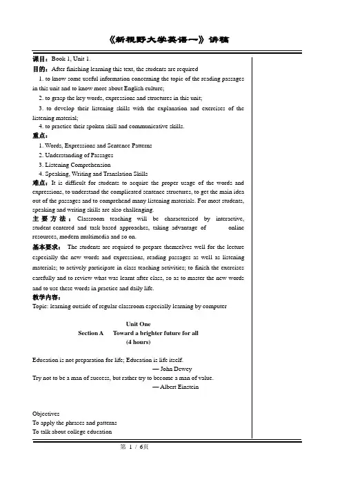 讲稿book1-1a(2015)