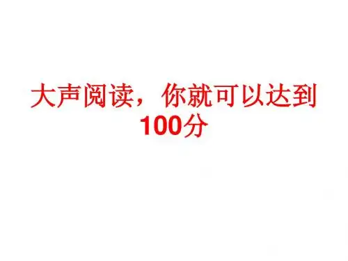 物理八上第一章