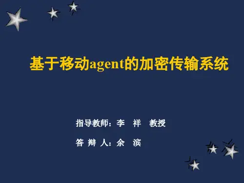 国家计算机网络与信息安全管理中心