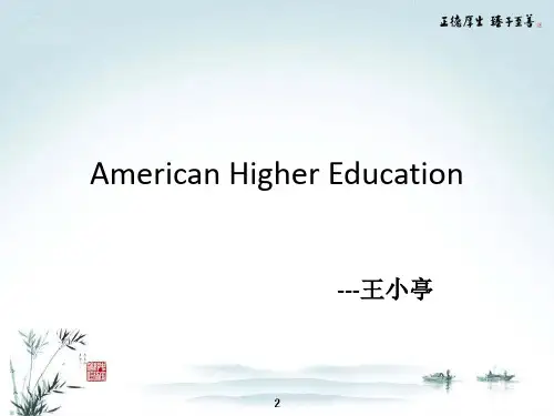 American Higher Education