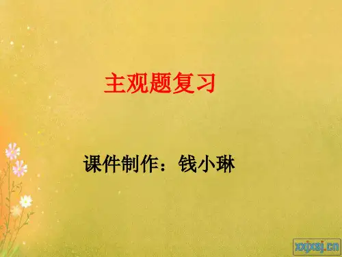 文化生活主观题