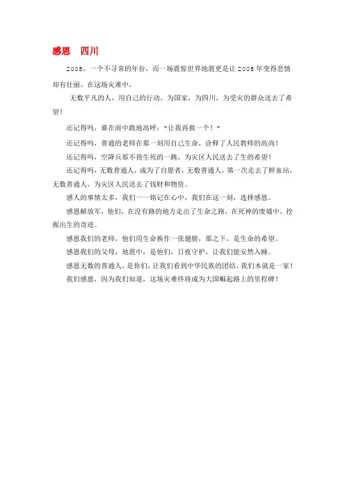 独在异乡为异客