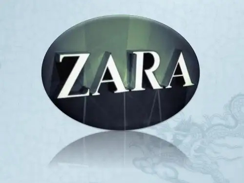 ZARA案例分析(供应链)