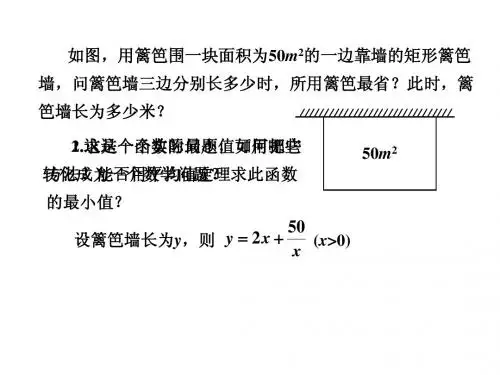 不等式3