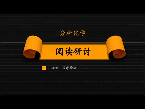 蛋白质多重标记