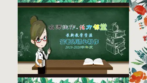 【2019-2020】九年级物理上册12.4机械能与内能的相互转化课件(新版)苏科版PPT
