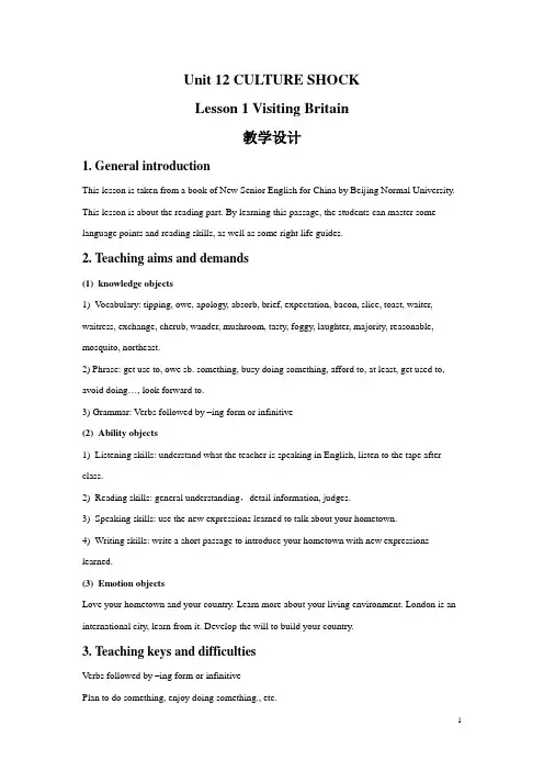 北师大版高中英语必修四Unit 12《Lesson 1 Visiting Britain》教案 1