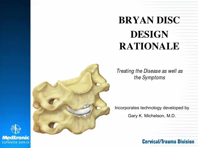 Bryan 人工间盘