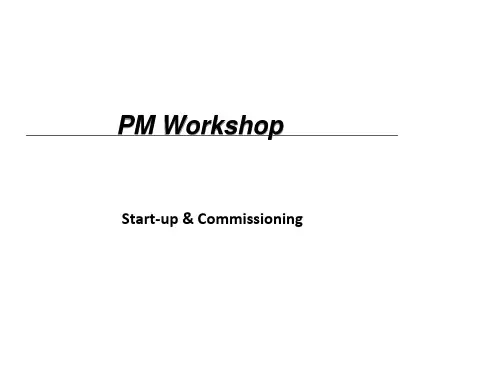 4K - Startup and Commissioning试运行
