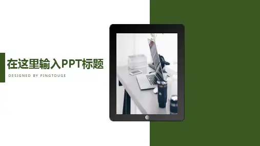 欧美华丽炫酷抽象矢量渐变商务宣传ppt模板