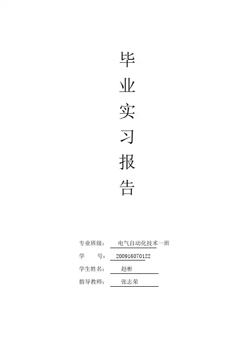 2009年全国高考全国卷1试题(理综)